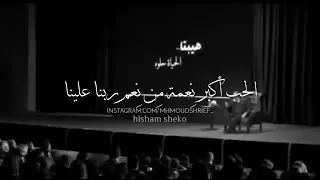 ماجد الكدواني   الحب اكبر نعمه من نعم ربنا علينا دندنها