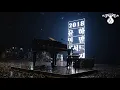 Download Lagu 2018 윤하 연말콘서트 편지 7곡 Audio