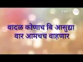 Download Lagu Mahatma phule jayanti status
