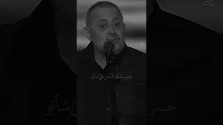 خسرت كل الناس على شانو جورج وسوف خسرت اغاني حزينة اكسبلور Explore Songs 