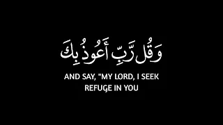 وقل رب أعوذ بك شاشة سوادء كرومات قرآن شاشة سوداء بدون حقوق القارئ عبدالباسط عبدالصمد 