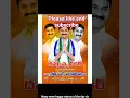 Download Lagu happy birthday sir