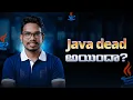Java Dead Ayindha Reality Explained Java Future in 2026 Beyond PythonLife
