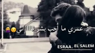 صعبه عيش بدونك اني  عمري ما احب بشر ثاني       دندنها