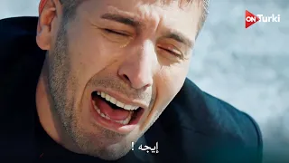 مسلسل نصف الام الحلقة   اعلان   الرسمي مترجم للعربية دندنها
