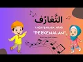 LAGU BAHASA ARAB PERKENALAN (التَّعَارُف) KELAS 1 MI