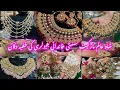 Lagu Shahalam Market Lahore -Crush, Turkish,rajwadi \u0026 nauraten,jewellery Shopping_local Bazar Pakistan