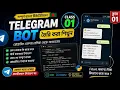 Telegram Bot Creation Tutorial Class 01 What is Start Command Python Telegram Bot Complete Course