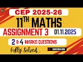 11th Math Assignment 3 2 4 Marks Ques Part 2 Complete SOLUTION CEP 2025