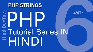 php tutorials in hindi part 06 php strings