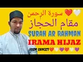 Download Lagu Surah Ar Rahman Irama Hijaz سورة الرحمن بمقام الحجاز | Bikin Hati Tenang | Abdullah Al Qatary