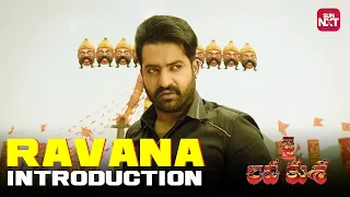 jr ntr mass entry scene jai lava kusa jr ntr raashi khanna sun nxt telugu