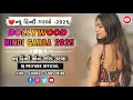 Download Lagu ❤️ન્યુ હિન્દી ગરબો -2025:-🔜 BOLLYWOOD HINDI GARBA 2025 🔚||▪︎ નોન-સ્ટોપ ગરબા ▪︎|●DJ PRIYANK OFFICIAL 