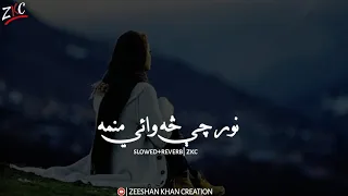 nor chy sa waye manama slowed reverb ali baba pashto song zeeshan khan creation