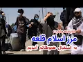 Download Lagu امروز باز هم آمدم در مرز  افغانستان و ایران به استقبال هموطنانم 