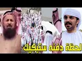 Download Lagu شاهد بالفيديو لحظة تشييع ودفن الشاعر السعودي سعود بن معدى القحطاني ولن تتخيل ما فعله والده سيبكيك ؟!