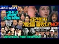 Lagu 김어준의 겸손은힘들다 뉴스공장 2025년 12월 16일 화요일 [김병주, 김승원, 노영희, 신용한, 주진우, 김상욱, 김완, 오혁진, 주식아가방, 겸손공장]