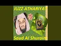 Download Lagu Sourate Arrahmane
