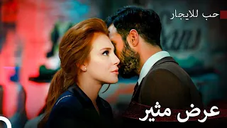 طلب استفزازي من دفنة مسلسل حب للايجار 