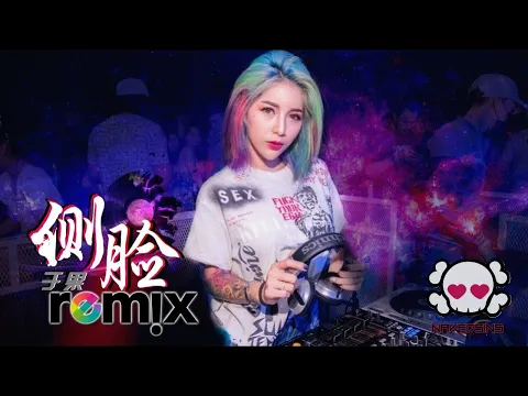 2022DJ 2022 Chinese Dj Remix 40 akedsins Ft K9win