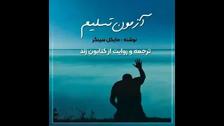                                                                                                  دندنها