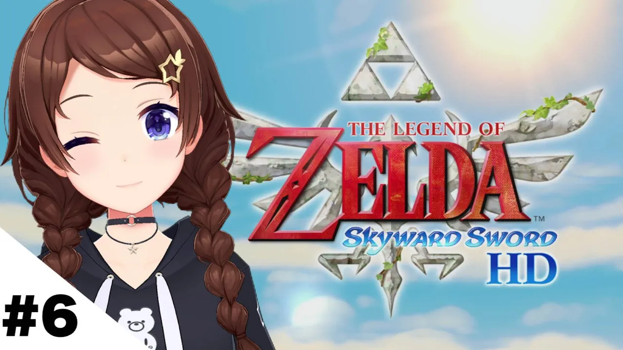 【ゼルダの伝説 スカイウォードソード HD】一人では・・・なにもわからない【ホロライブ/ときのそら】