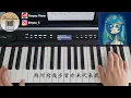 moon tang - 月亮代表我 dark side of the moon Piano Cover 鋼琴版 by Li Tim Yau