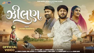 Zilan - Savan Bharwad | ઝીલણ | 4K Video | New Gujarati Song 2026