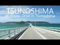 4K Scenic Road Tsunoshima Bridge to Tsunoshima Round Trip, Yamaguchi 角島大橋→角島ドライブ