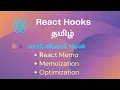 React useCallback hook and React memo explained in Tamil with examples useCallback Tamil