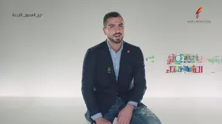زي الفصول الاربعه دندنها