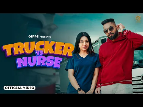 Download MP3 Trucker Vs Nurse (Official Video) GIPPE ft. DEEPAK DHILLON | PREET HUNDAL | Latest Punjabi Song 2023