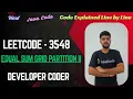 Equal Sum Grid Partition II LeetCode 3548 Java Code Developer Coder
