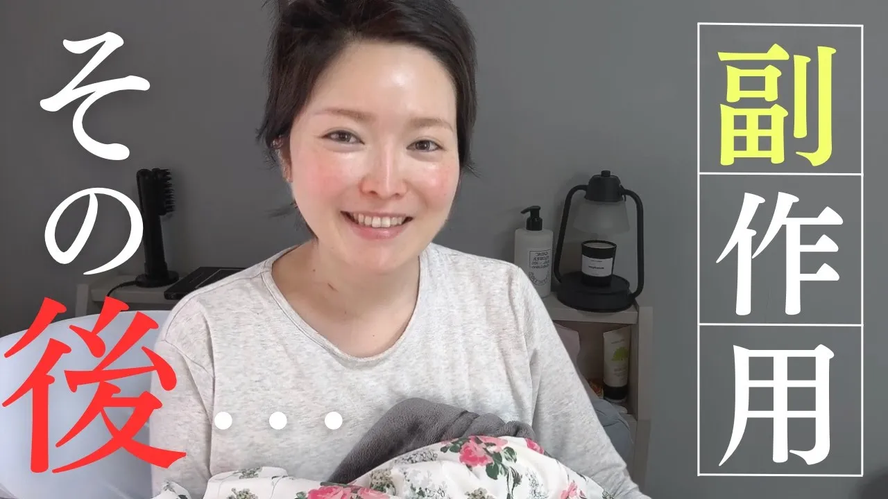 【乳がんホルモン治療/副作用】寝込んで早3週目...病院で検査して分かった現状...!
