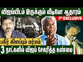 Download Lagu 🔴 ஆதாரம் கிடைத்ததும் தான் விஜய் வீடியோ போட்டாரு | CK Mathivanan on TVK Vijay's Karur Issue