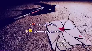 حالات واتس عليتهم فوق النجم دندنها
