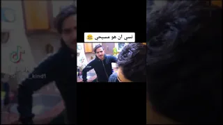 جرجس نسي ان هو مسيحي 