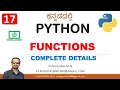 Python Programming in Kannada 17 FUNCTIONS in Python VENUGOPAL M N