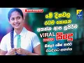 Download Lagu Best Band Sinhala Old Songs Nonstop | Sinhala Sindu | Best Sinhala Songs Collection | Sinhala Song
