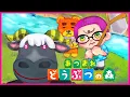 Lagu HAUNTED BY A DEMON BULL (DAY 3) [ANIMAL CROSSING NEW HORIZONS] 【NIJISANJI EN | Doppio Dropscythe】
