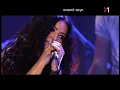 Lama - Тримай (Live 2010)