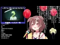【戌神ころね】アンパンマンのマーチ/Anpan-man's march song(ドリーミング/Dreaming)Korone