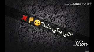 حالت وتس اللي باعنا بلاش راح كانه مجاش دندنها