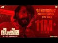 Lagu Be Notorious End Credit Version Lyric Video | Bheeshmaparvam | Mammootty |Amal Neerad | Sushin Shyam