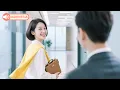 Download Lagu Film! Magang menabrak CEO, dan sang bos langsung yakin dialah calon istrinya!