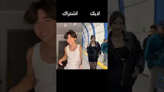 تحدي تيك توك جديد اريستان     ستان على ترند روعة    مين الاجمل    دندنها