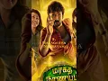 Download Lagu Top 10 South Indian Adventure Movies🔥💥🧭 #trending #viral #ytshorts #shorts