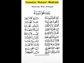 Download Lagu Lagu Baru Gandrung Nabi (Lirik Sholawat_Yamim Nahwal Madina)