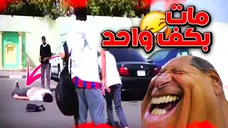 الأفلام السيئة رجعت 