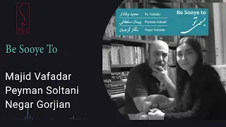 نگار گرجیان و پیمان سلطانی به سوی تو Negar Gorjian Peyman Soltani Be Sooye To 